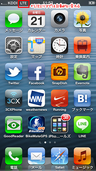 iPhone5　LTE